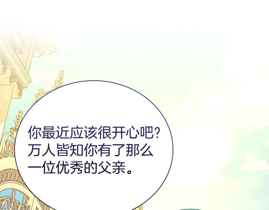 第84话 上门找茬145