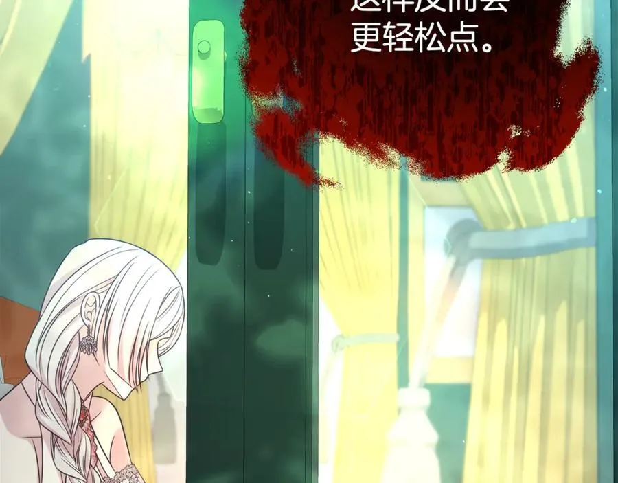 第96话 他也重生了？51