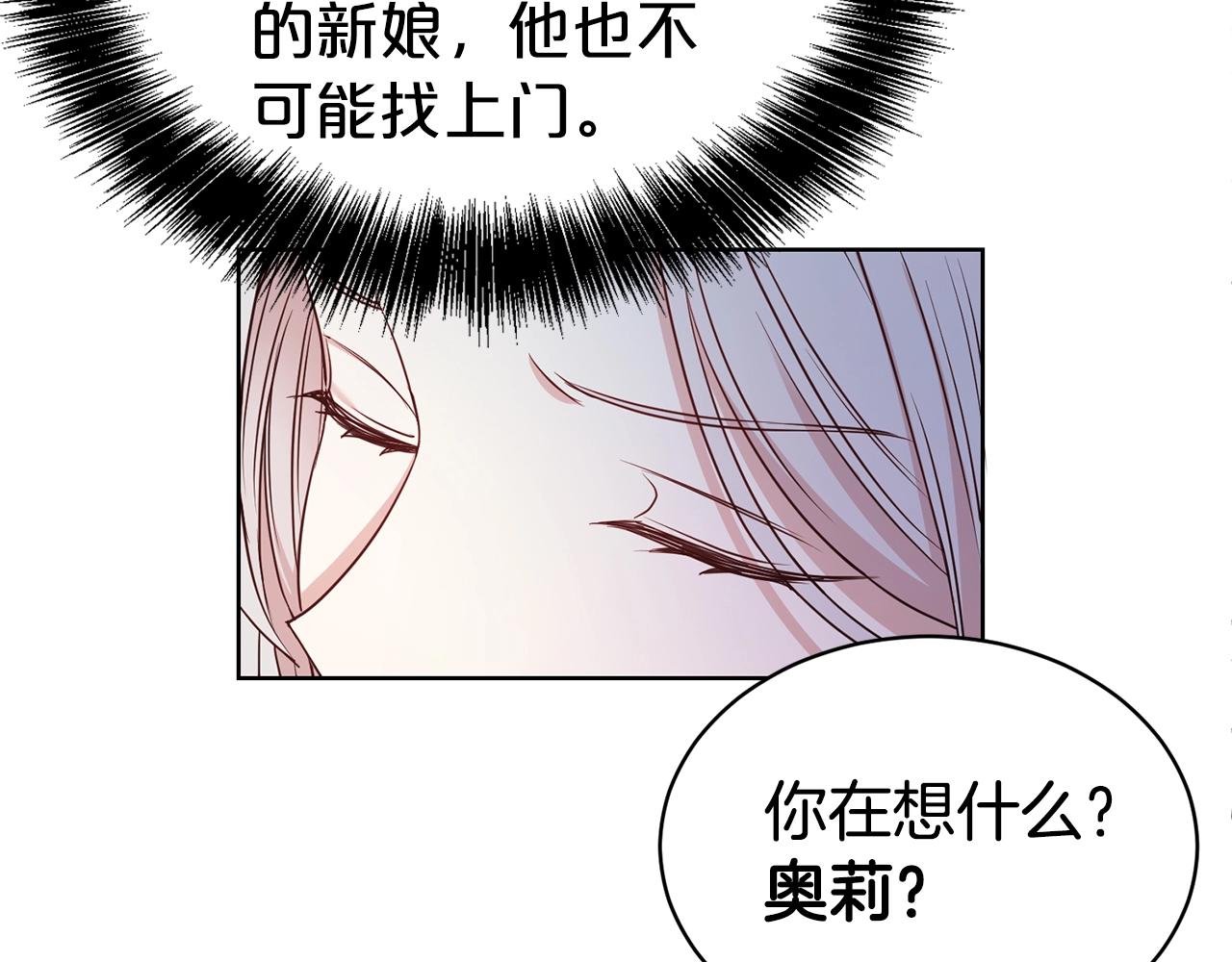 第35话 托付81