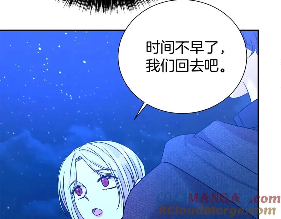 第94话 心爱的女人164
