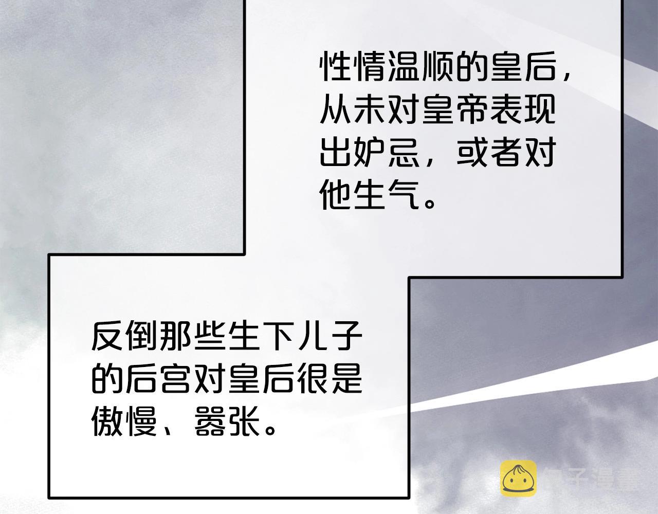 第31话 创业140