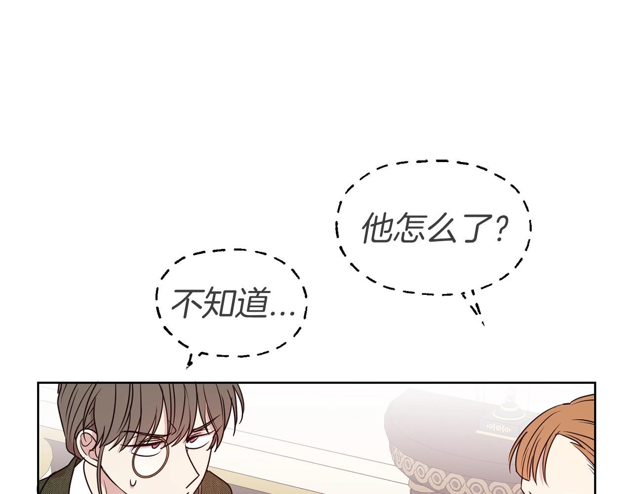 第21话 老婆真可爱71