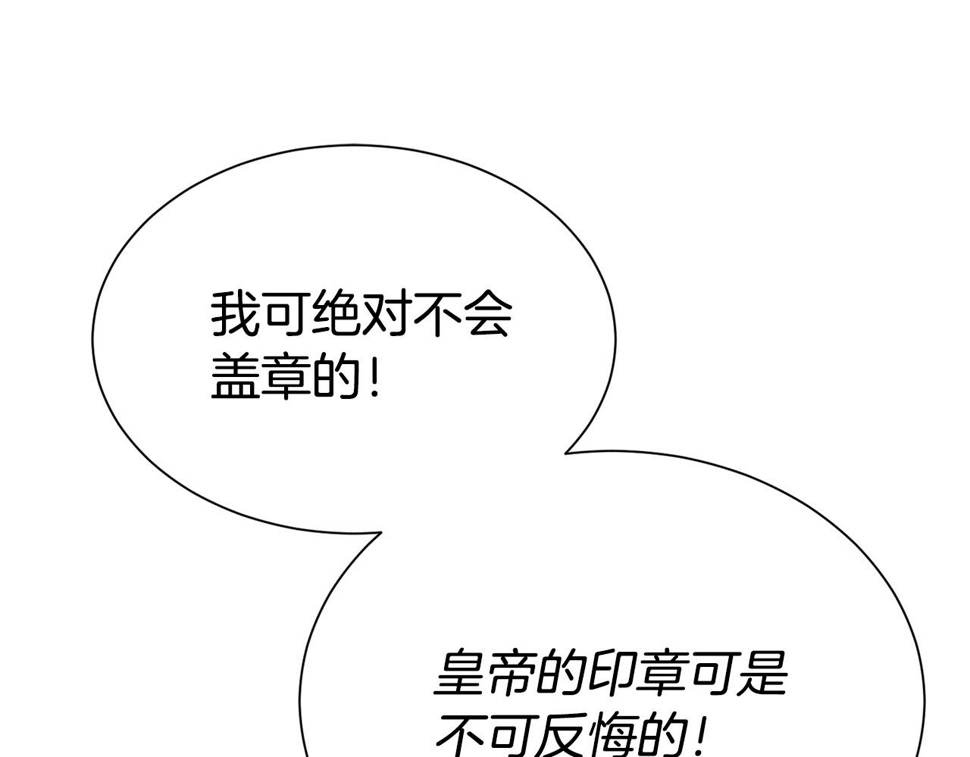 第48话 好老公他醋了114