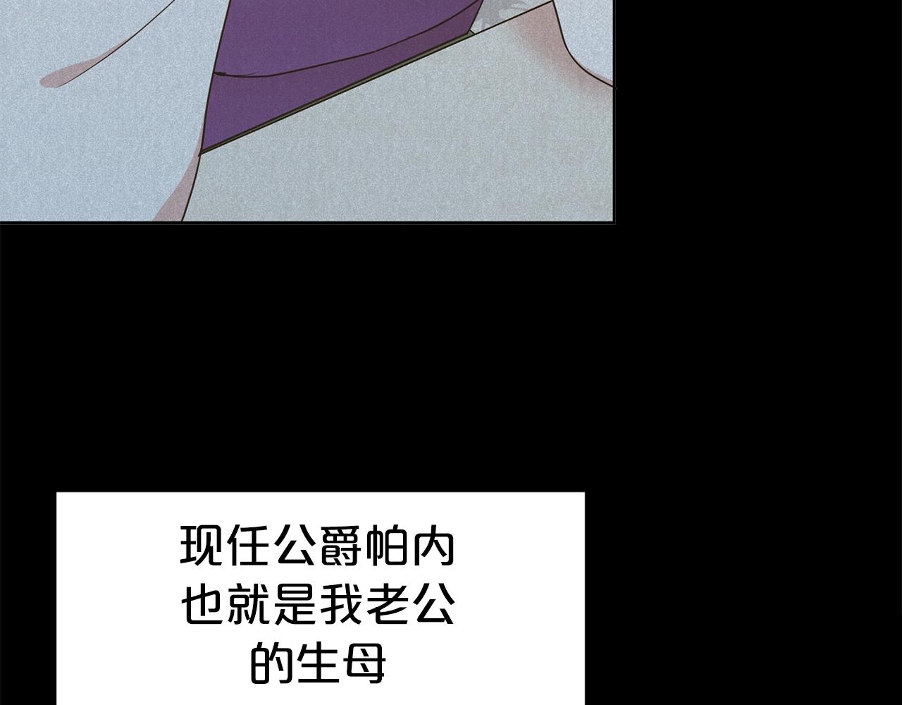 第3话 结束婚姻6