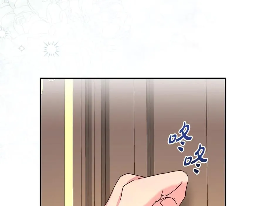 第97话 不同的记忆77