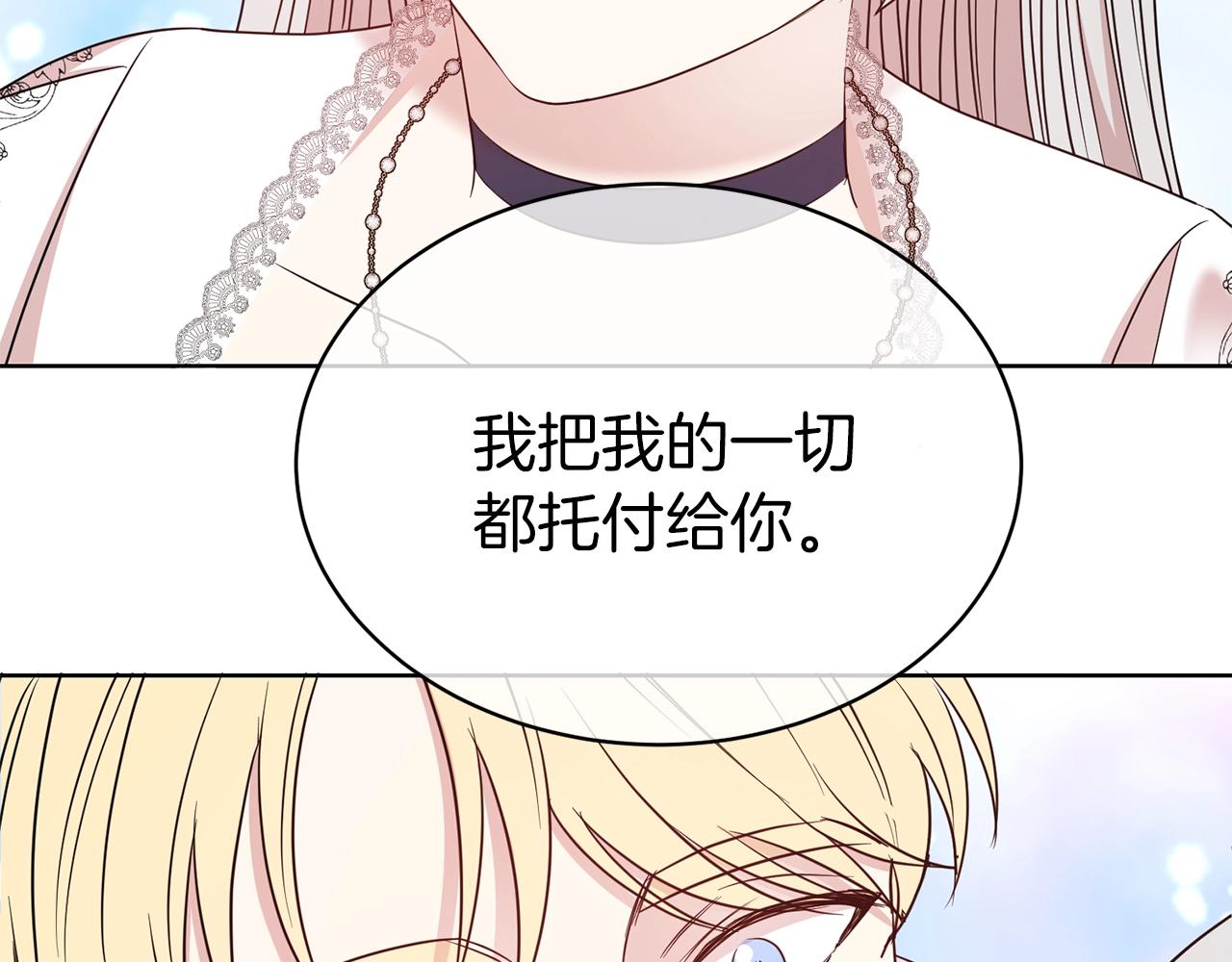 第35话 托付135