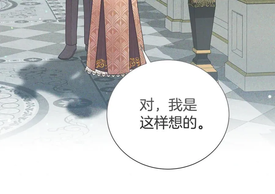 第88话 异样的感情9