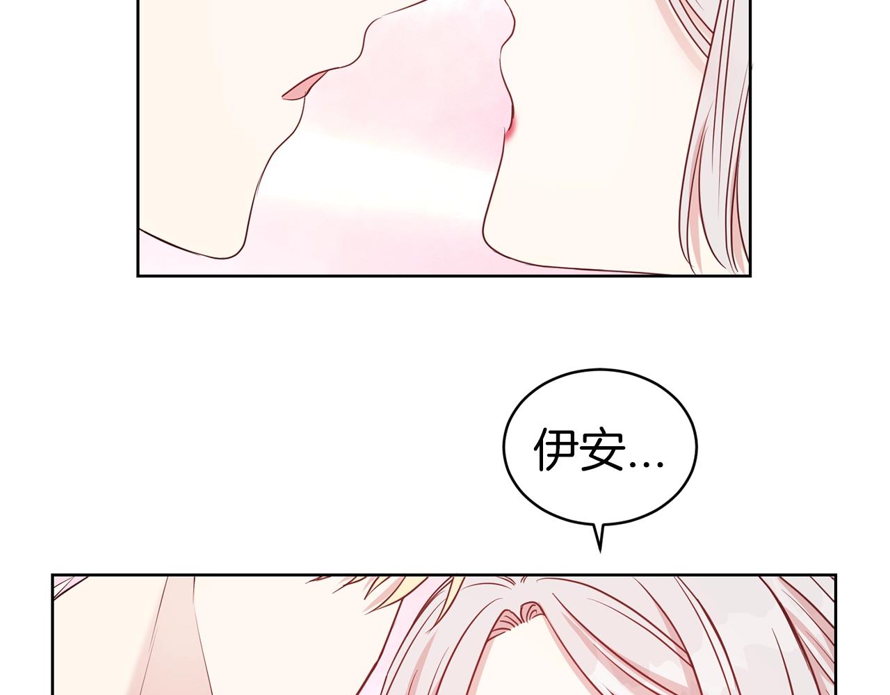 第39话 接受爱意8