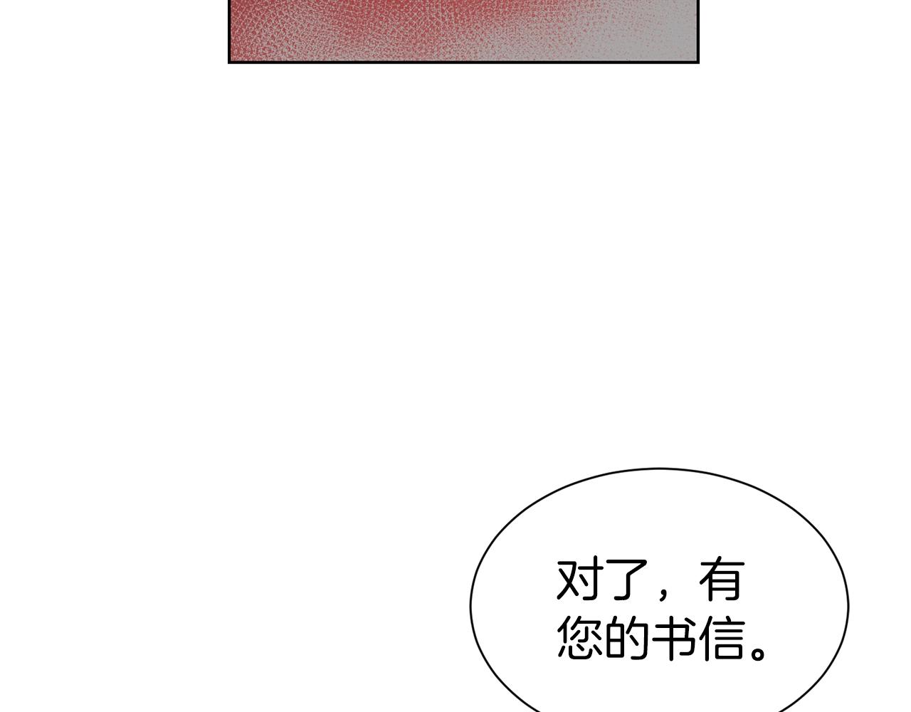 第19话 一见钟情91
