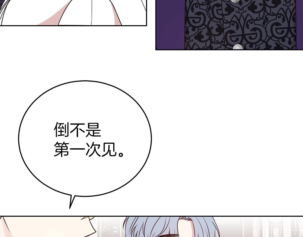 第34话 无风不起浪54