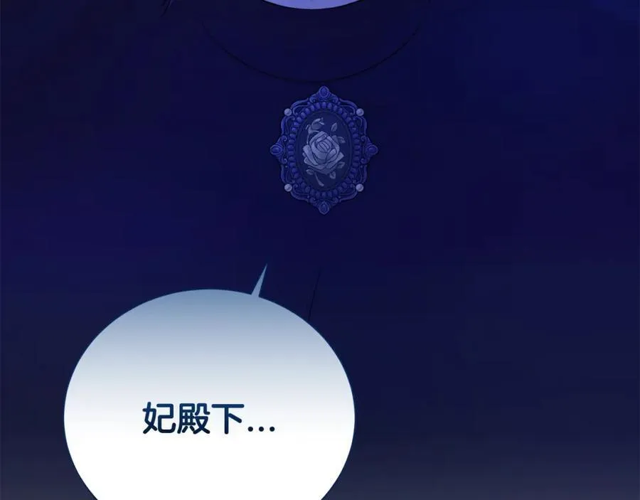 第二季完结篇 神秘失踪54