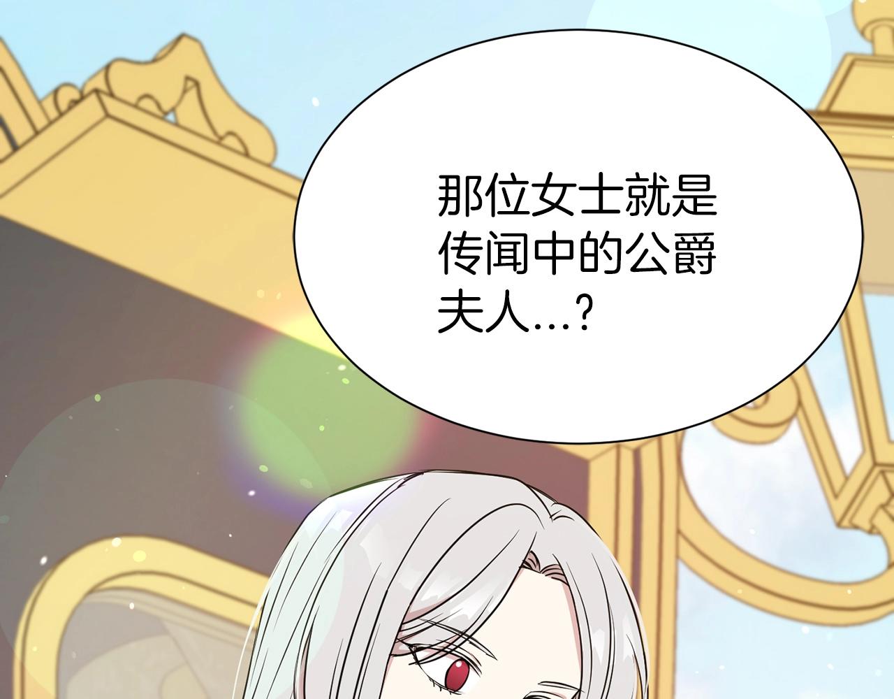 第5话 请和我结婚吧！8