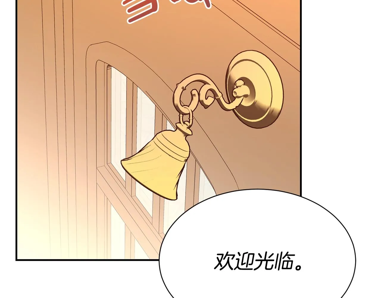 第59话 得寸进尺105
