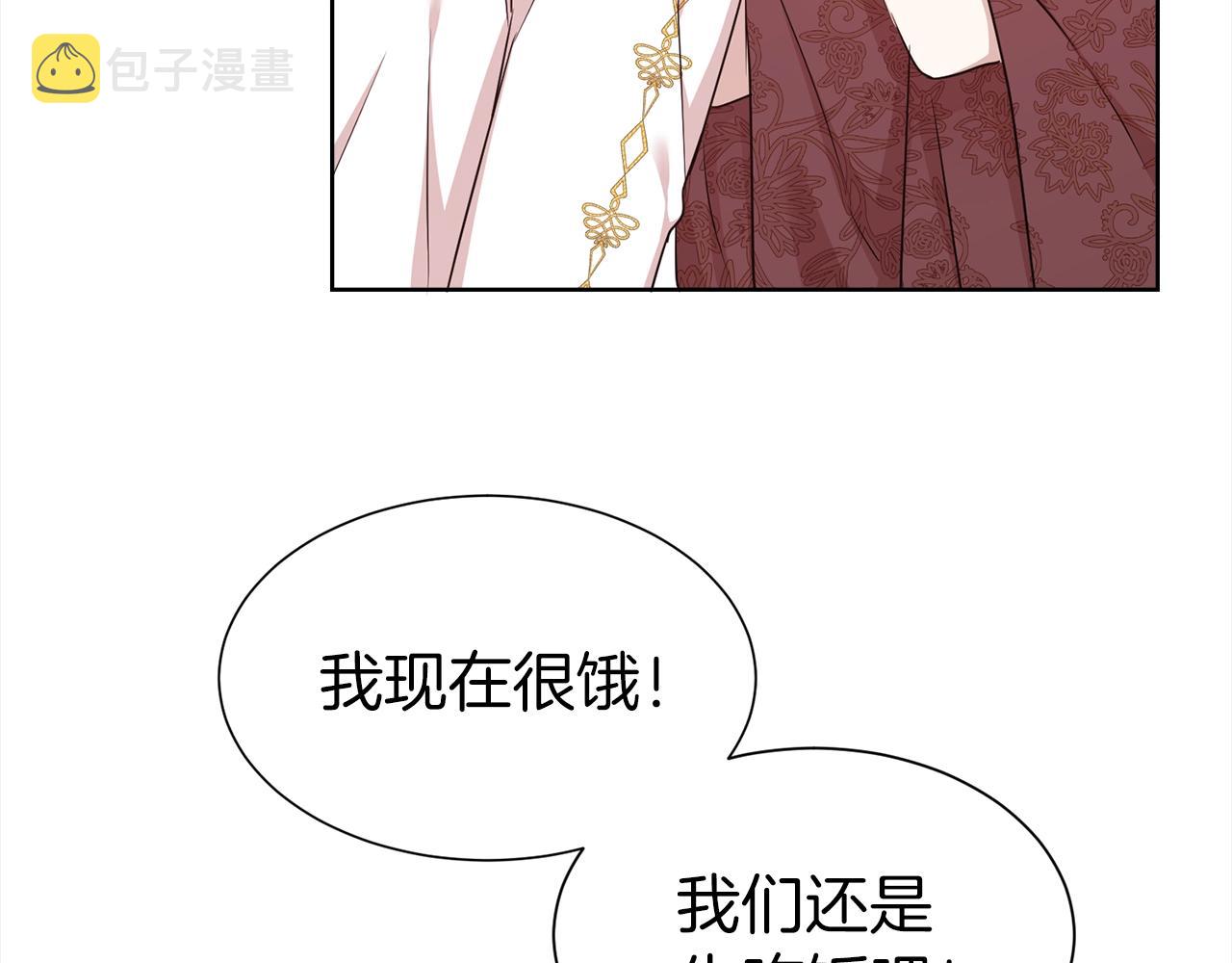 第16话 不让人省心的女人106