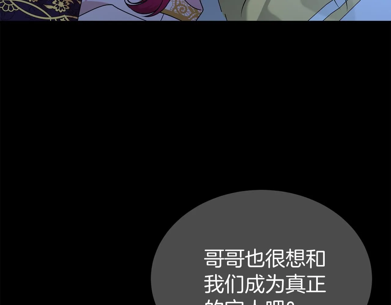 第62话 坦言过去11
