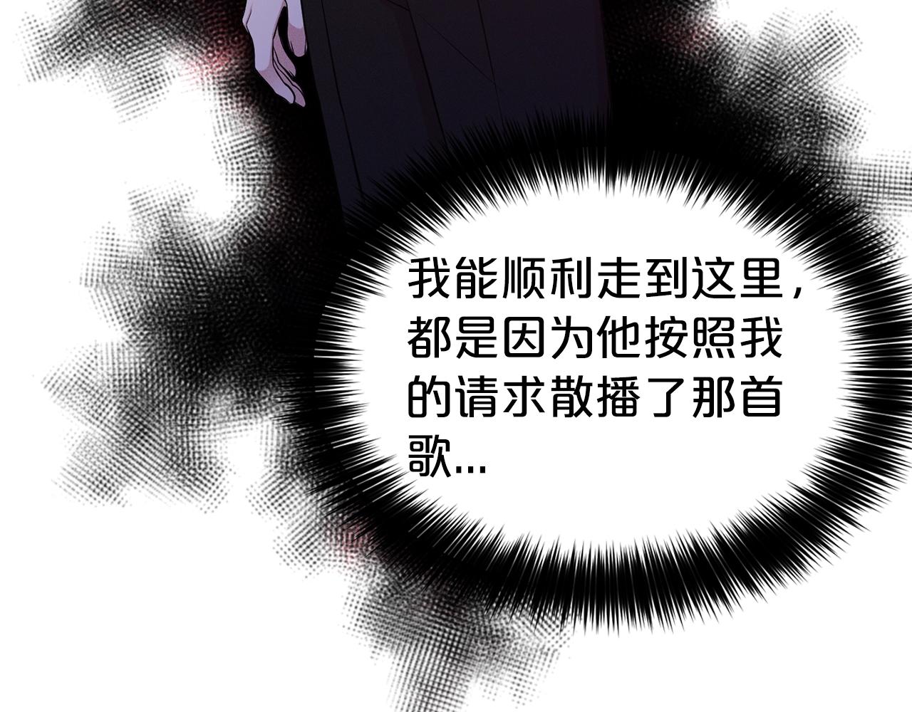 第18话 相信我32