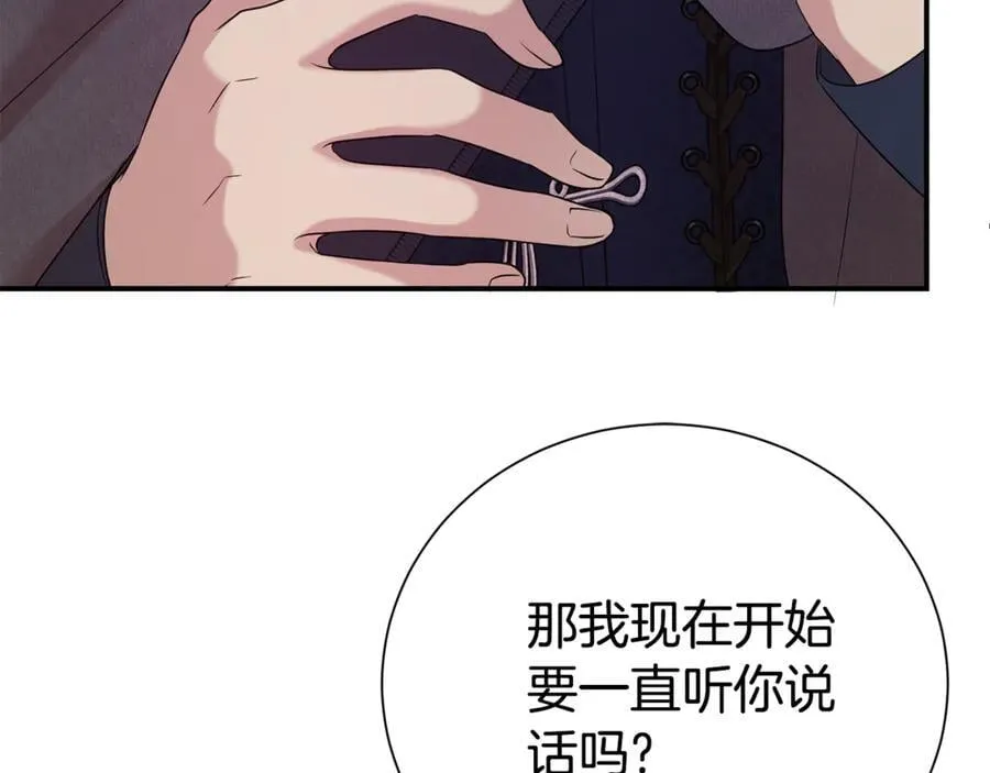 第94话 心爱的女人119