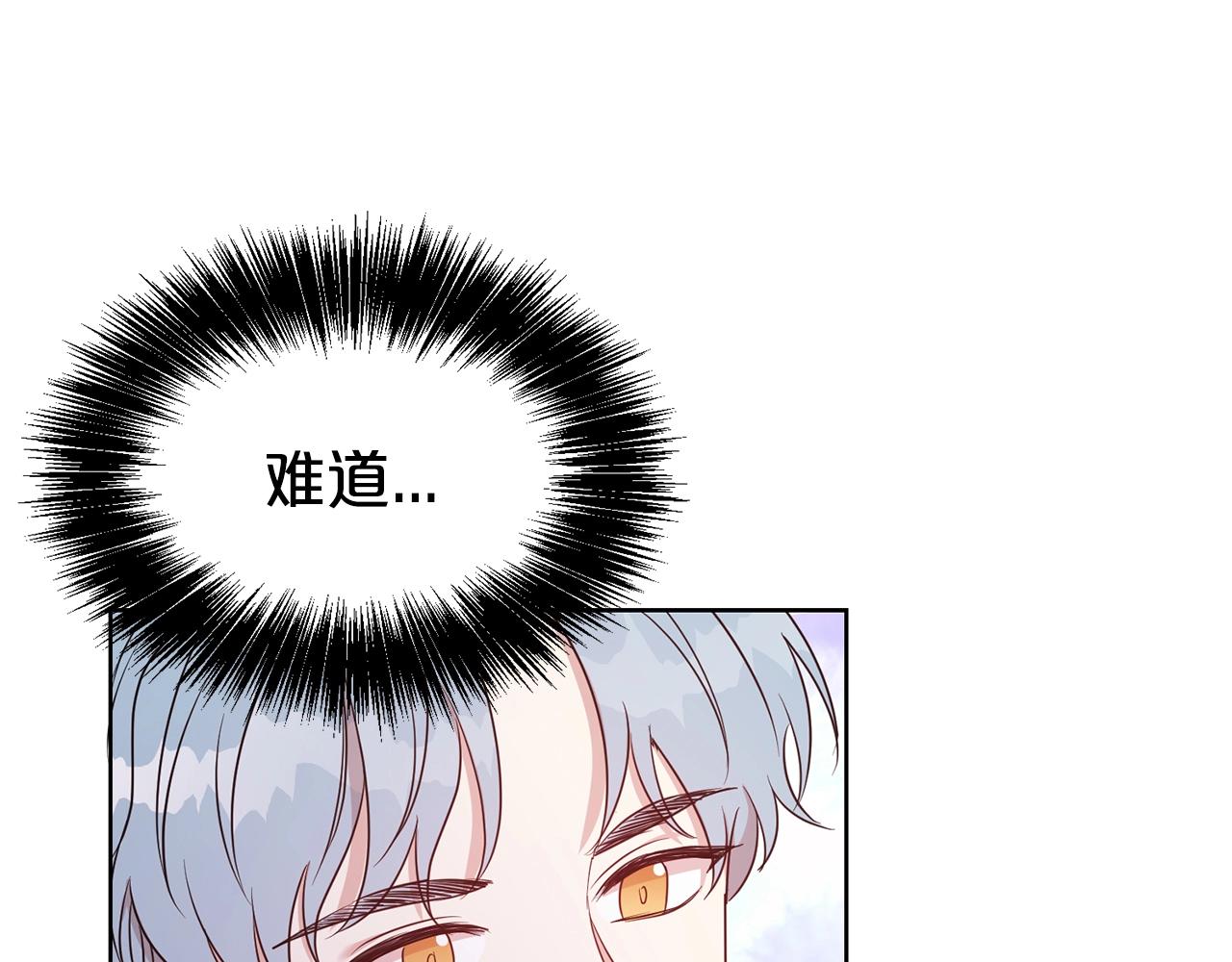 第40话 激烈的爱107
