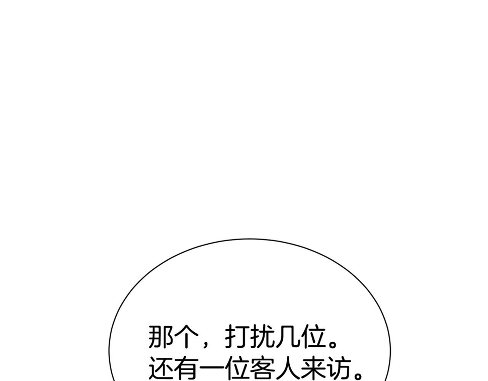 第48话 好老公他醋了89