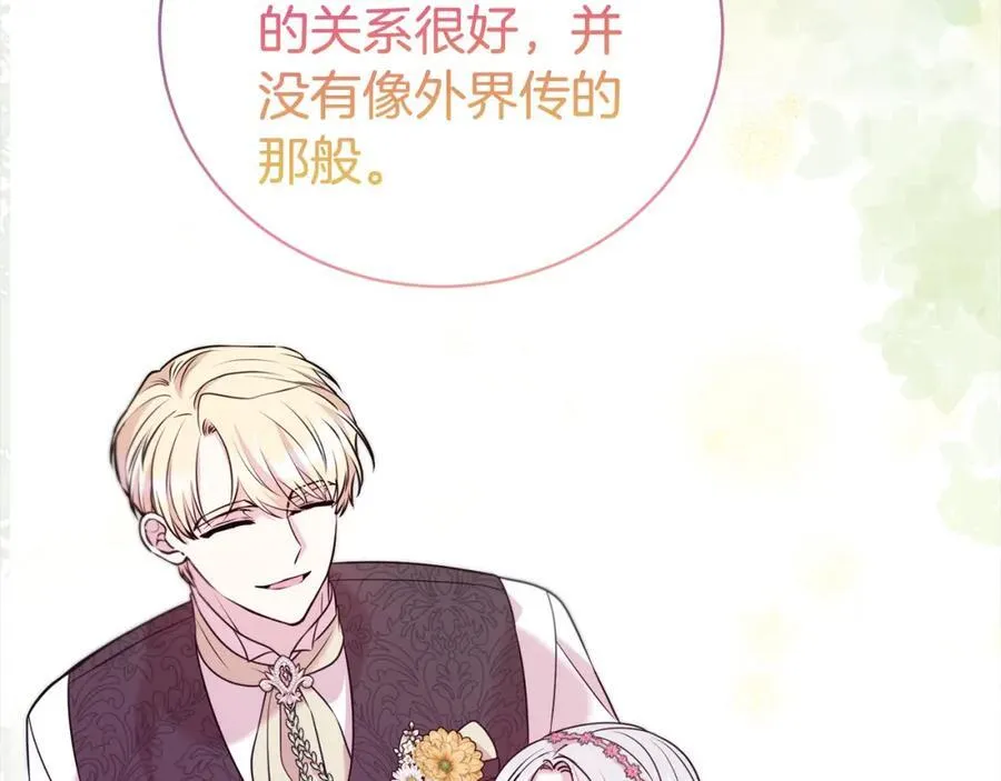 第二季完结篇 神秘失踪111
