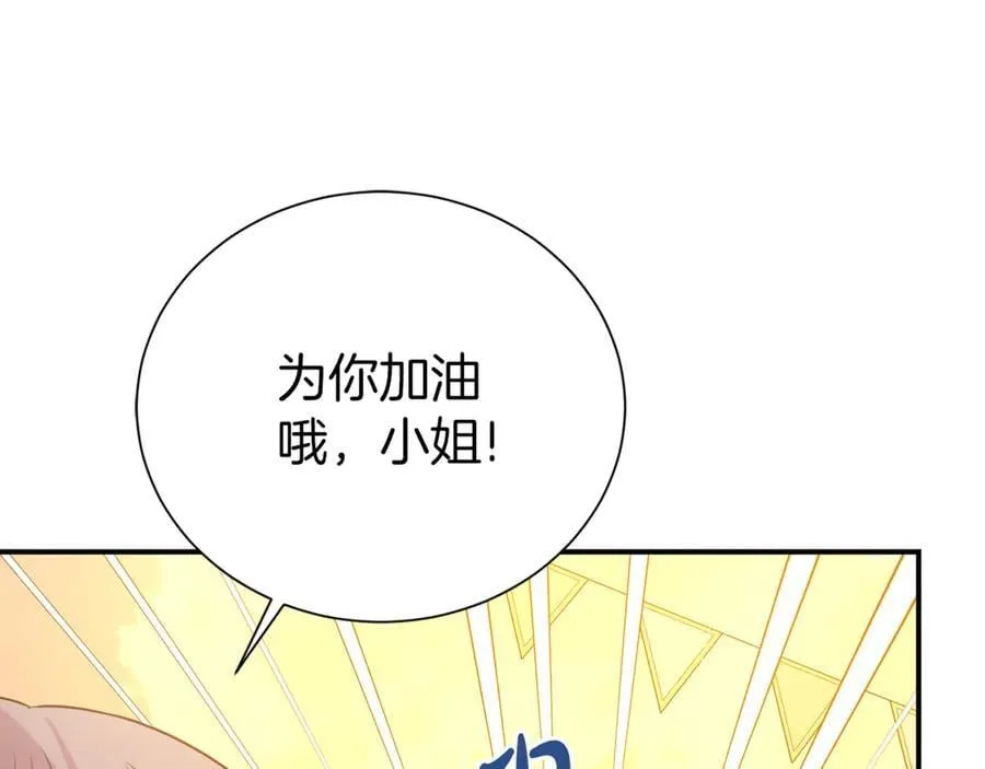 第93话 好想他23