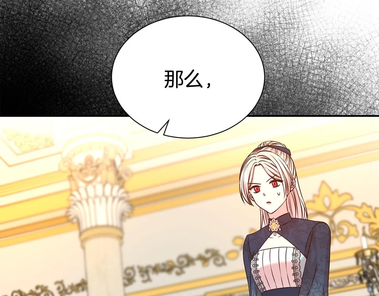 第68话 提议215