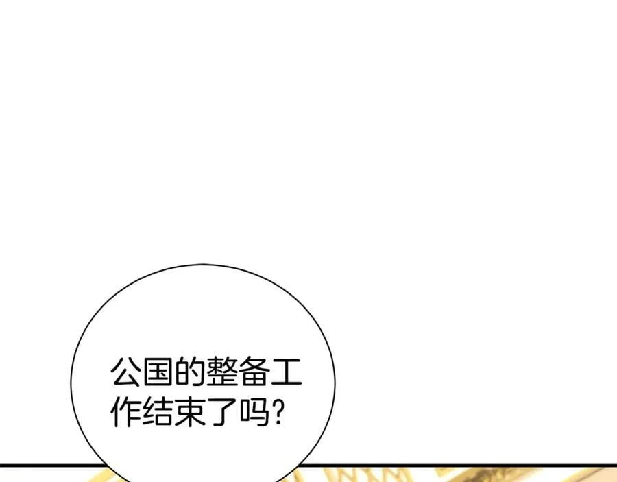 第99话 风评被害155