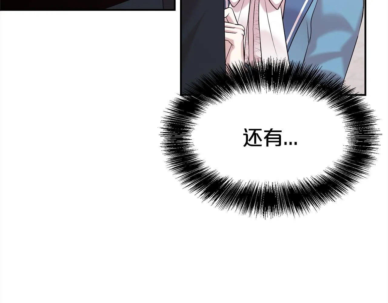 第67话 邀约87