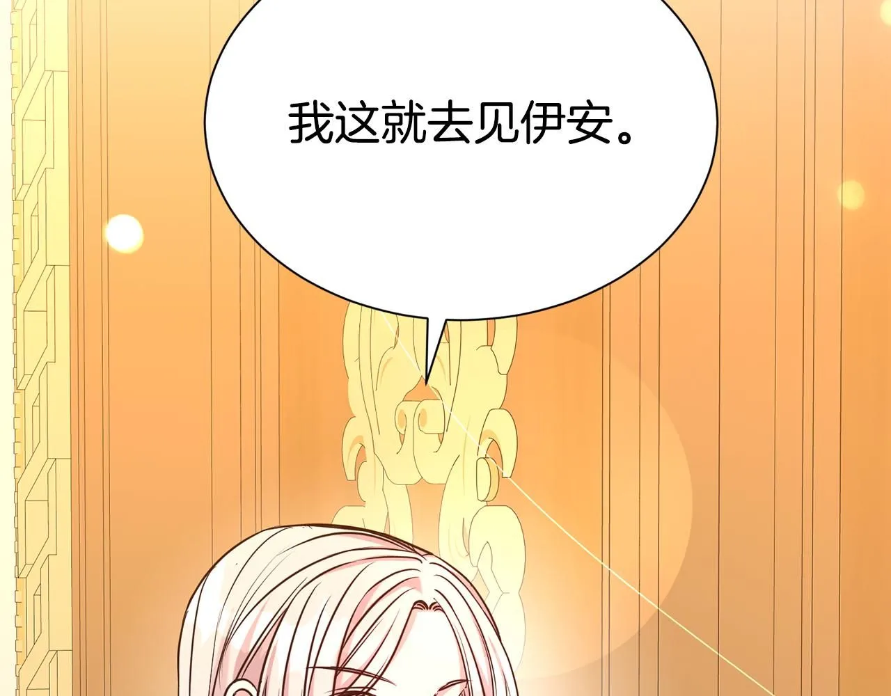 第67话 邀约193