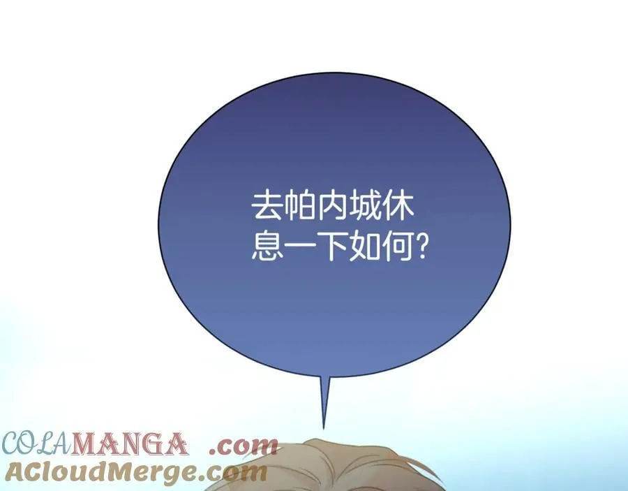 第87话 半路遇险？100