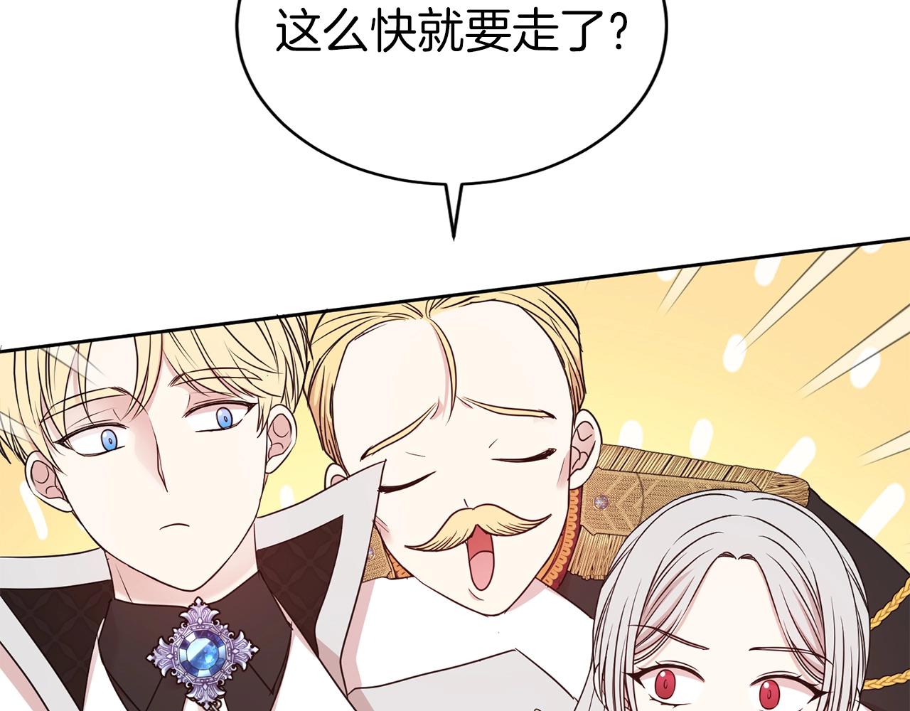 第37话 不能输96