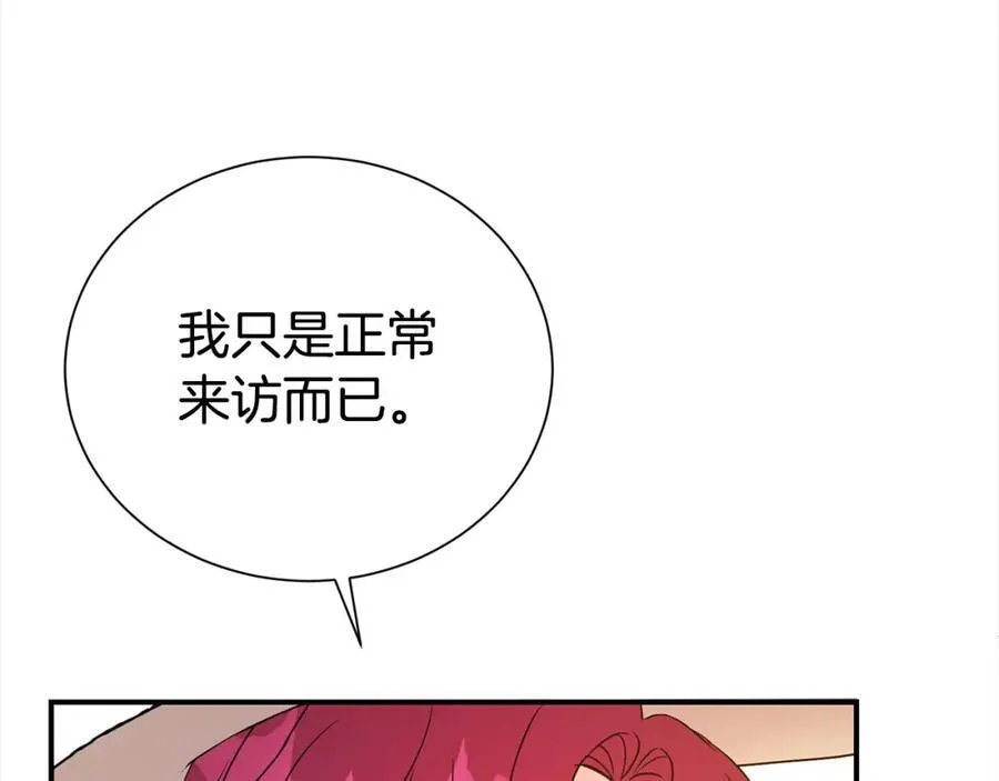 第84话 上门找茬134