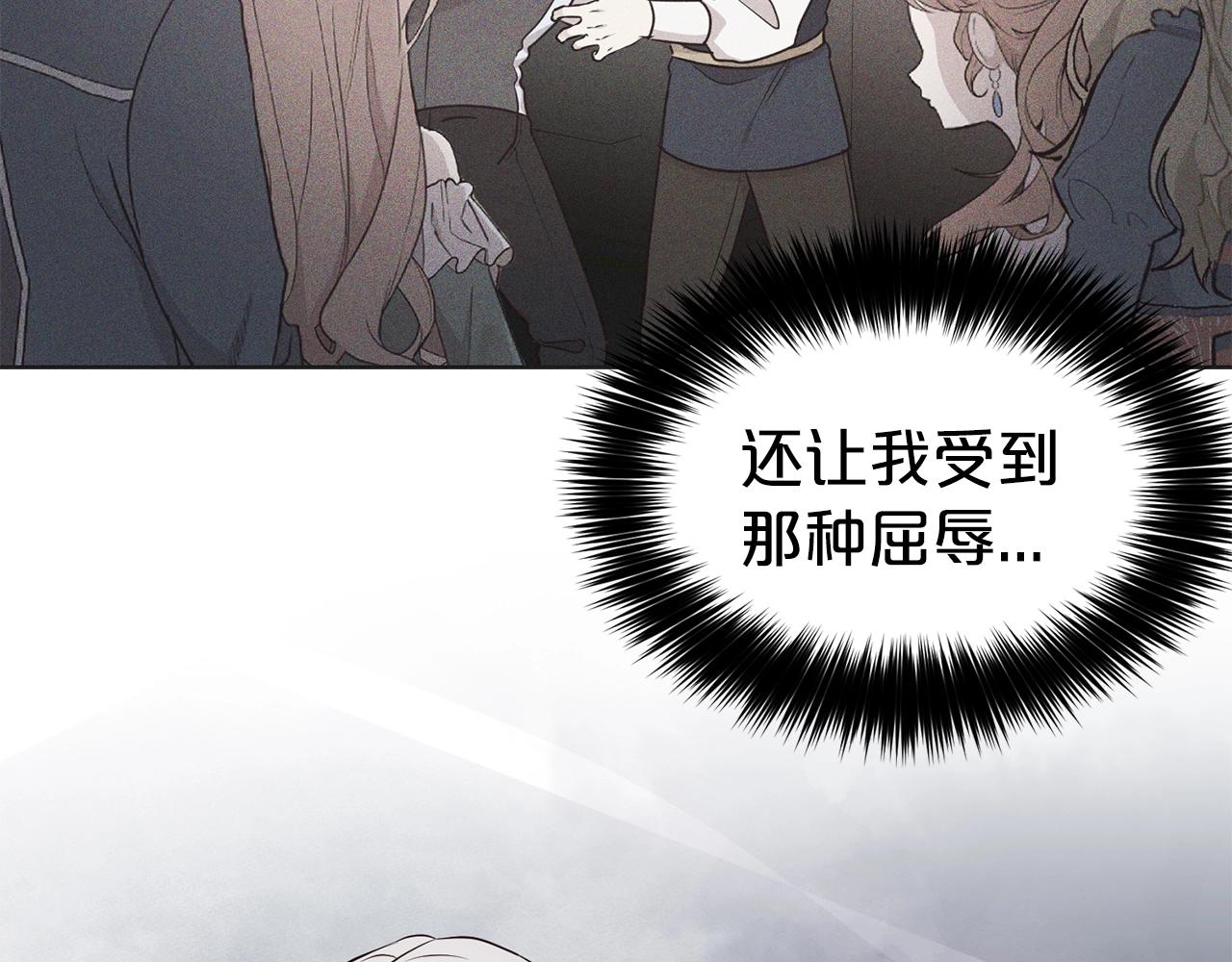 第21话 老婆真可爱15