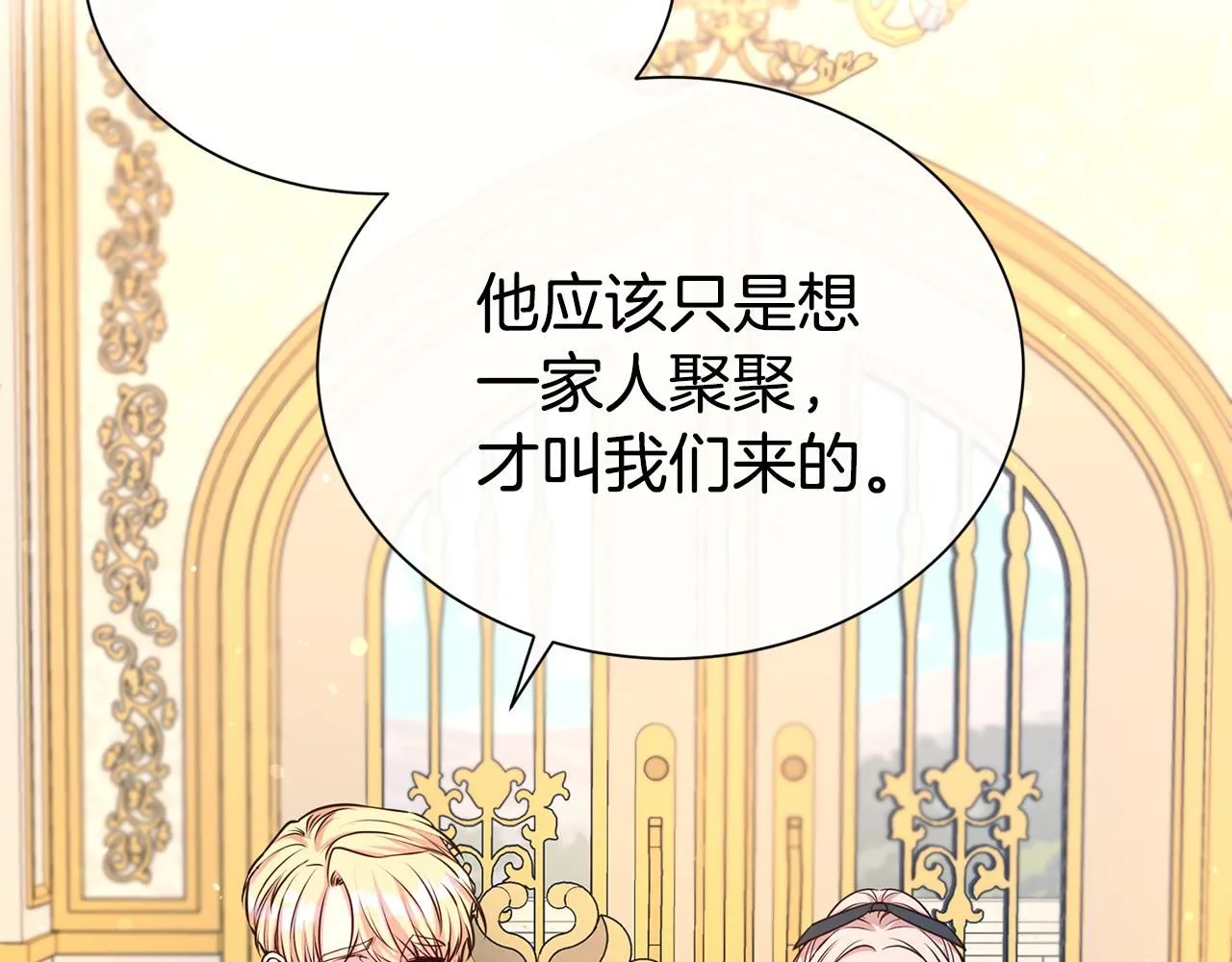 第68话 提议6