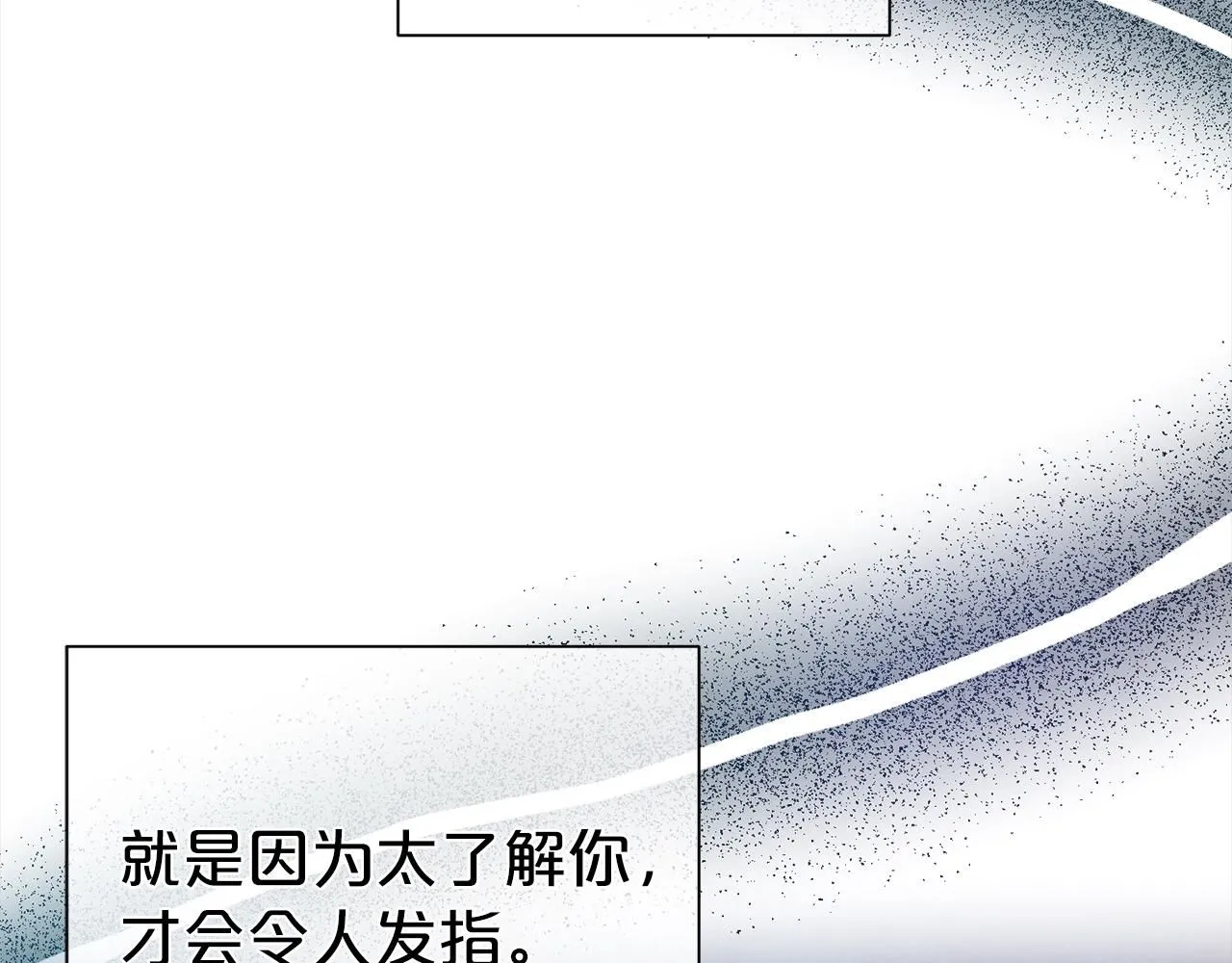 第63话 上门求复合？176