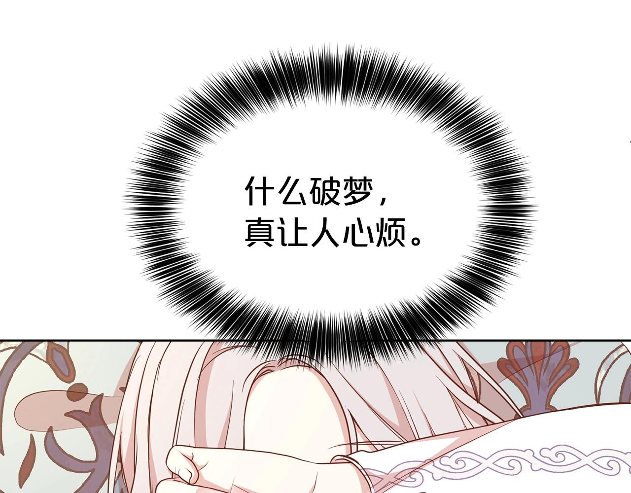 第8话 性感男人100