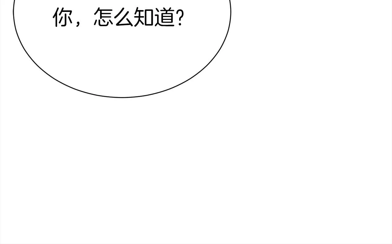 第66话 我们是一家人175
