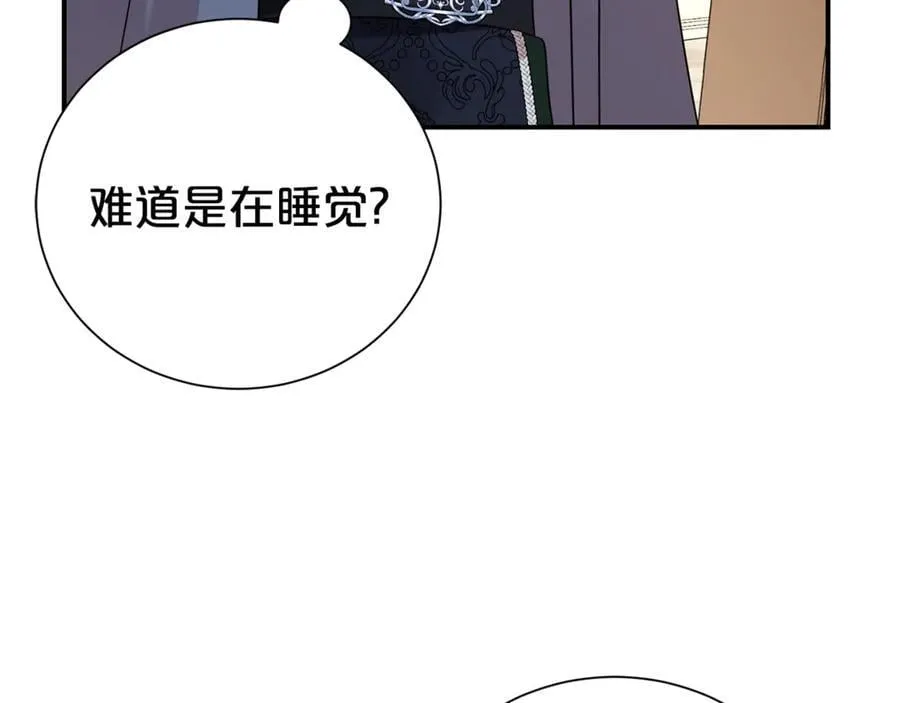 第97话 不同的记忆82