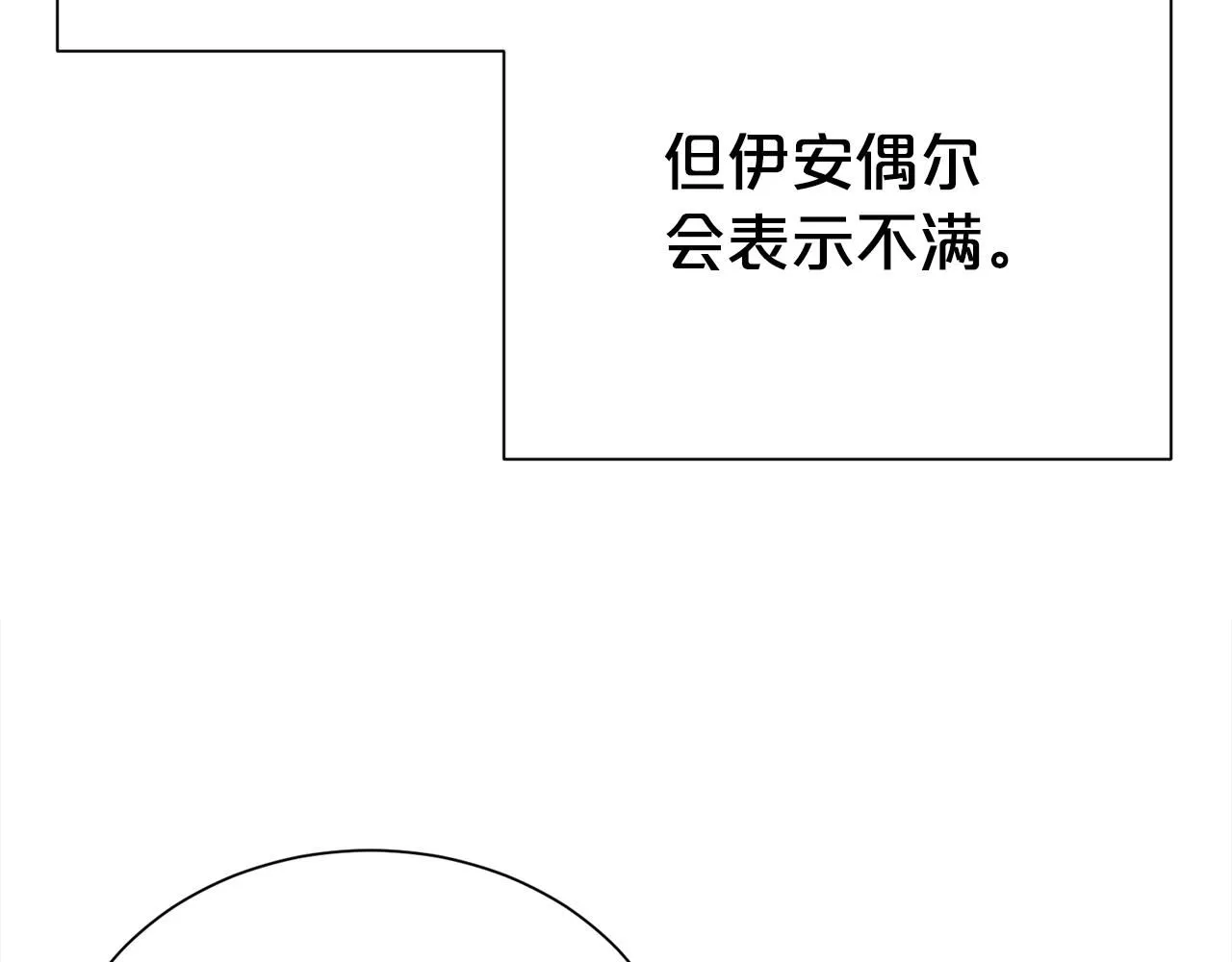 第67话 邀约122