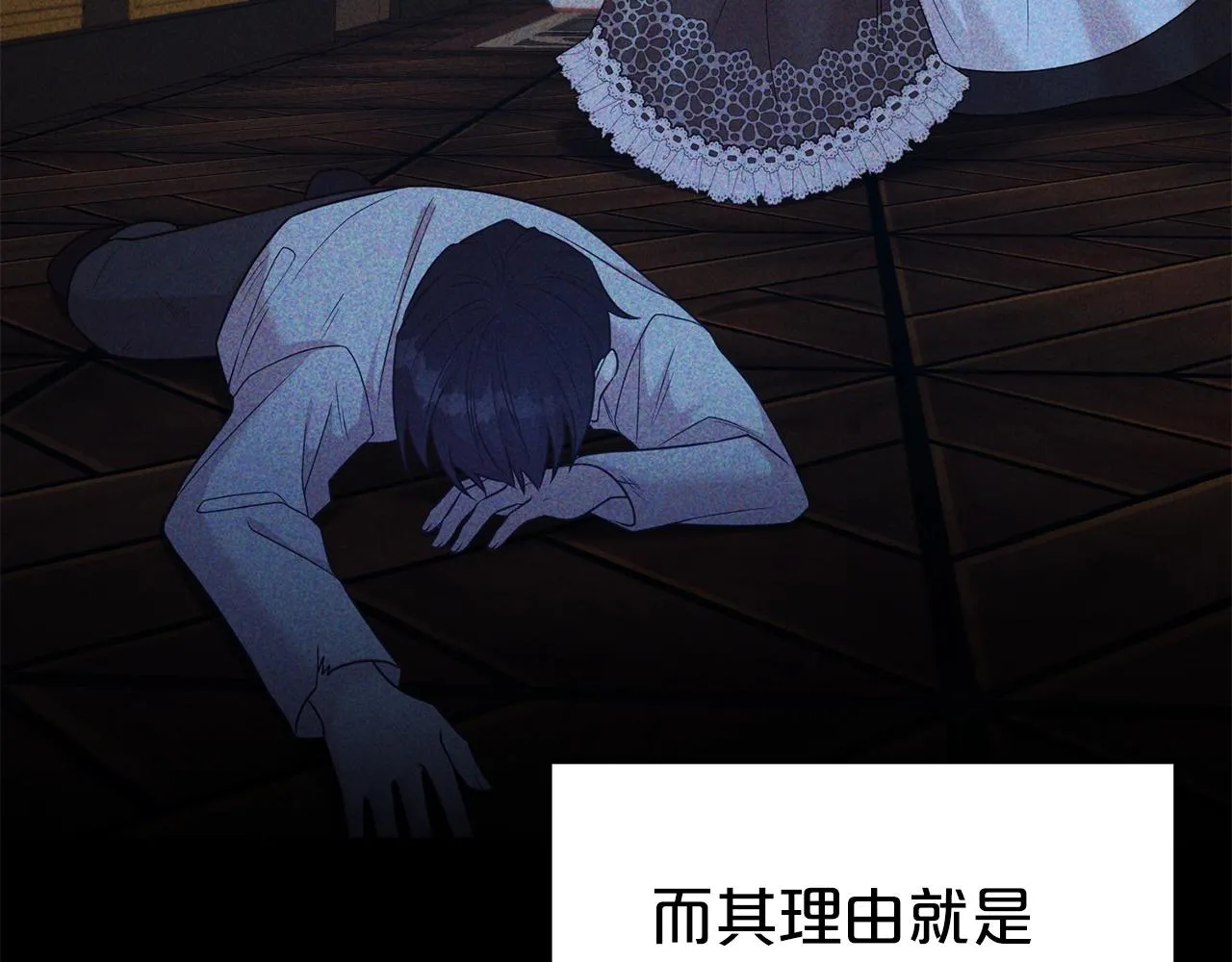 第51话 挎包里的秘密42