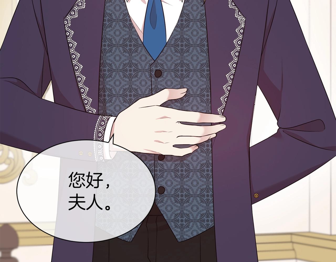第29话 都依你78