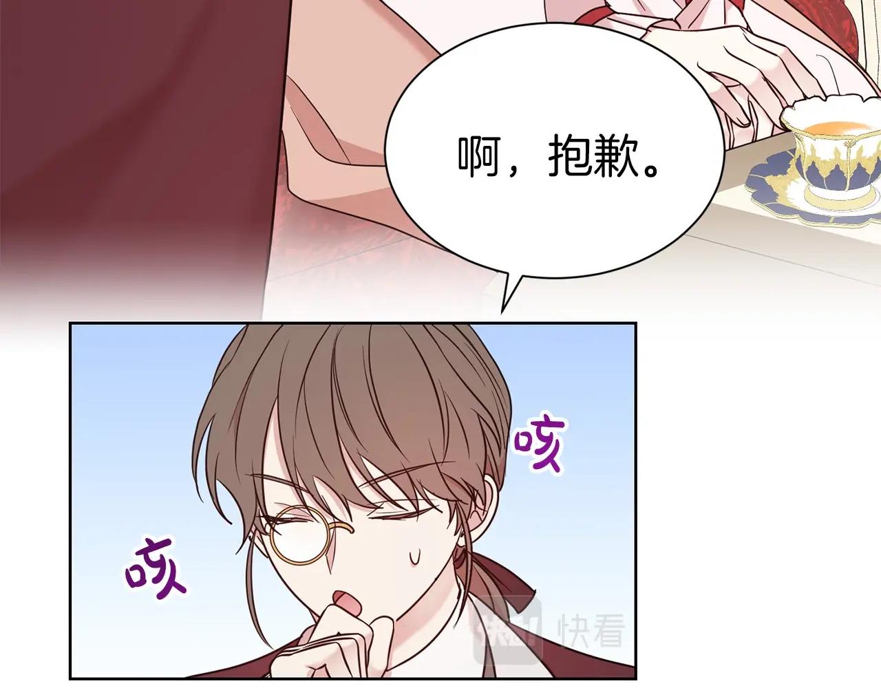 第31话 创业84
