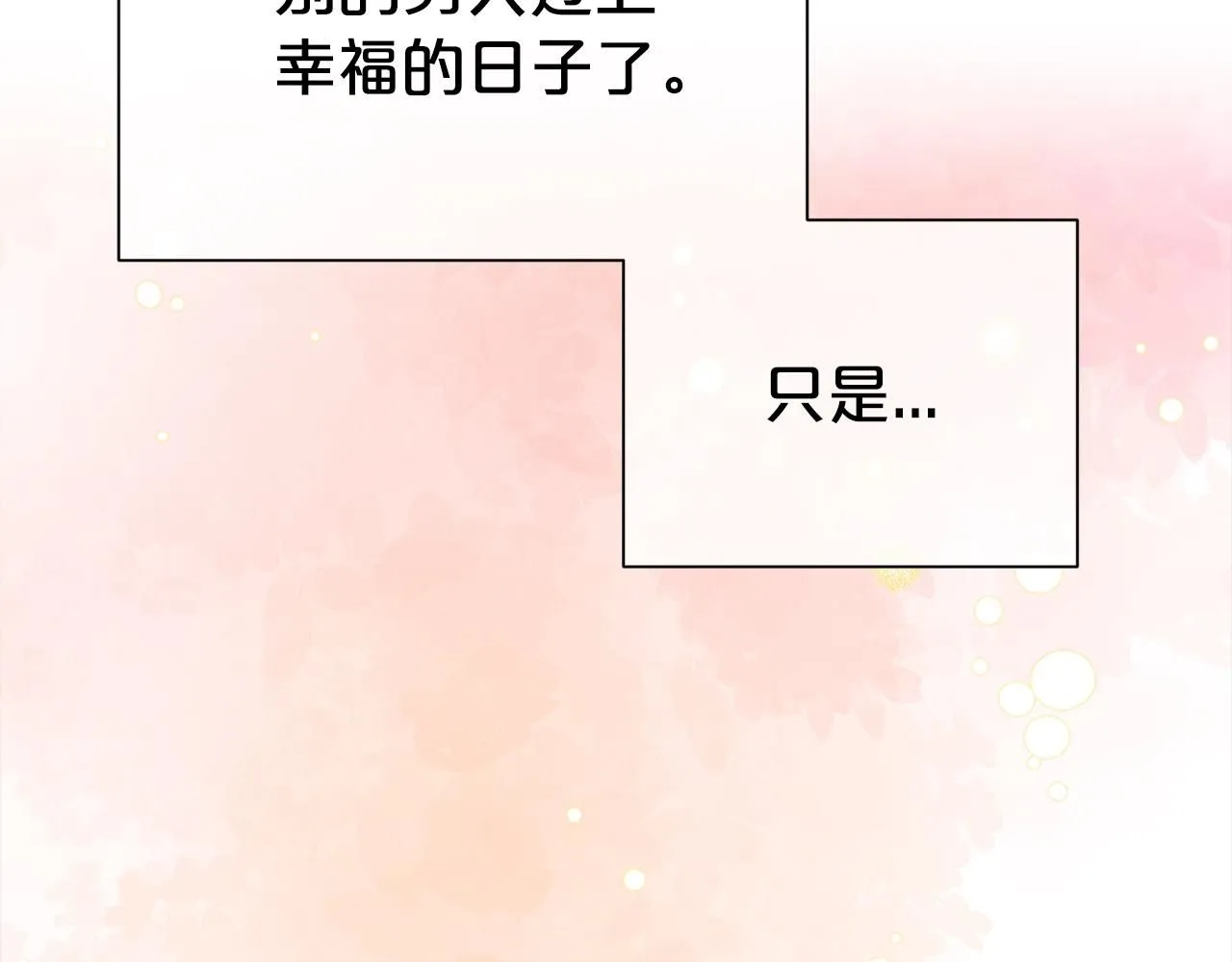 第67话 邀约45