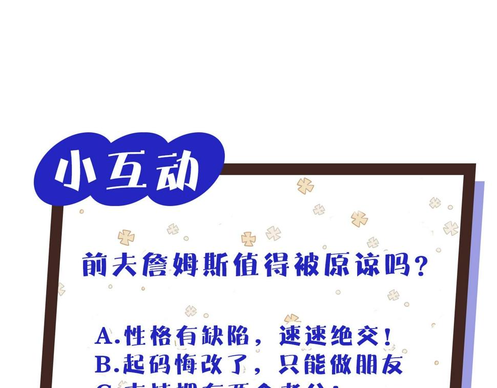 第46话 温存183