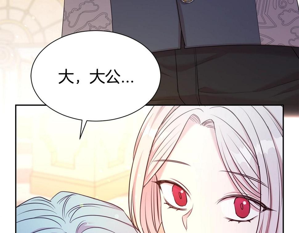 第47话 穷追不舍181