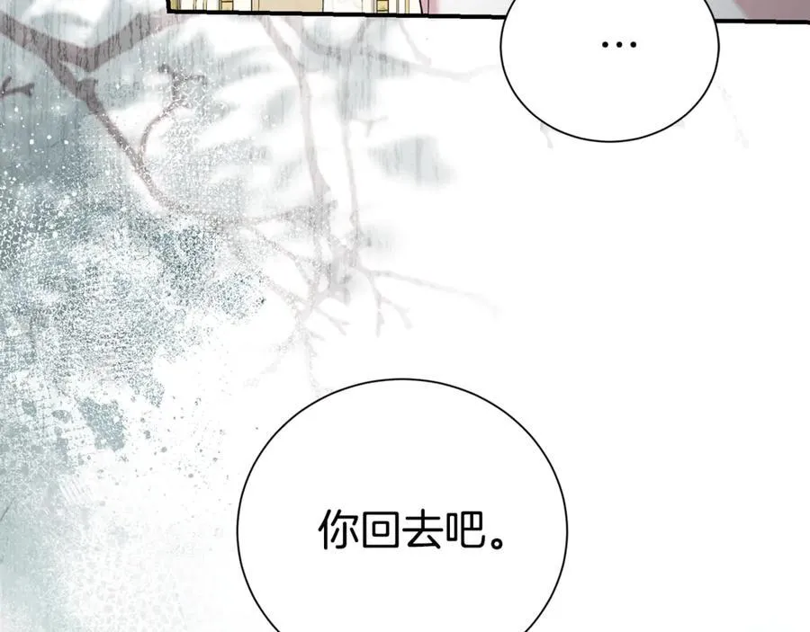 第101话 思妻如狂13