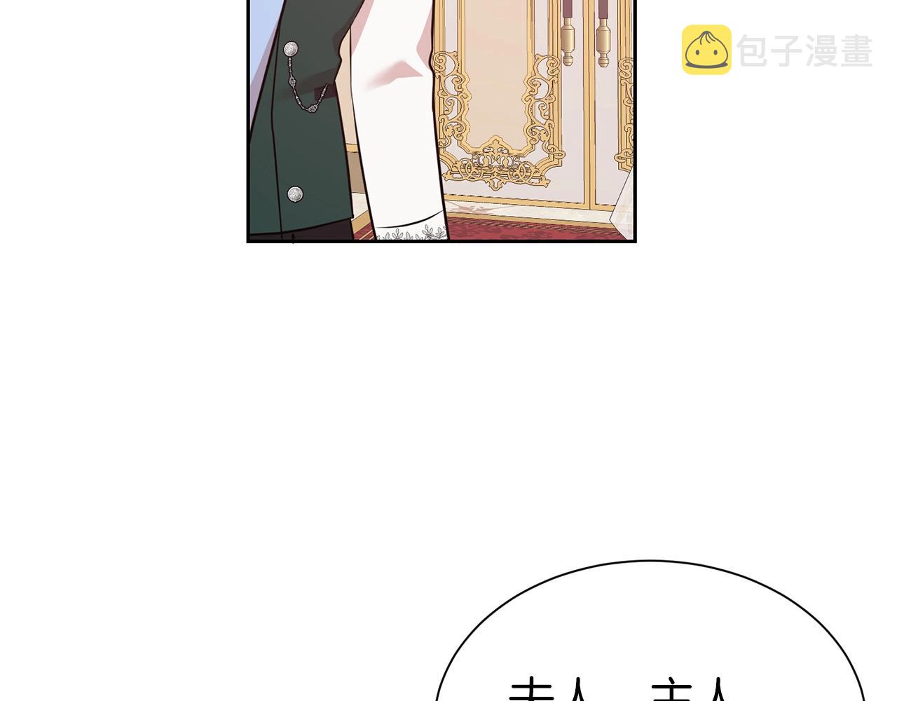 第32话 害臊127