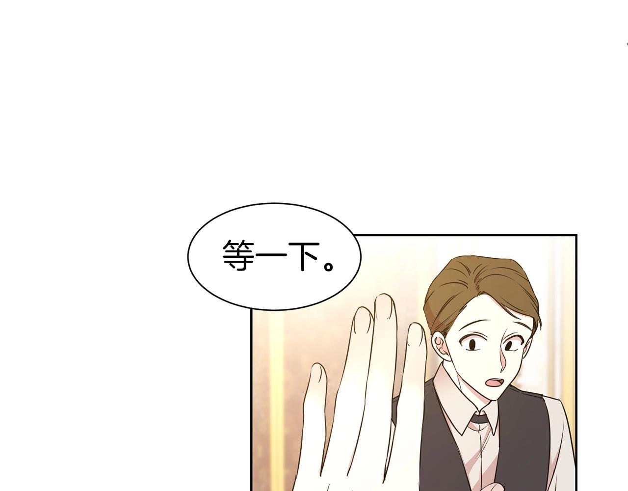 第6话 戏精88