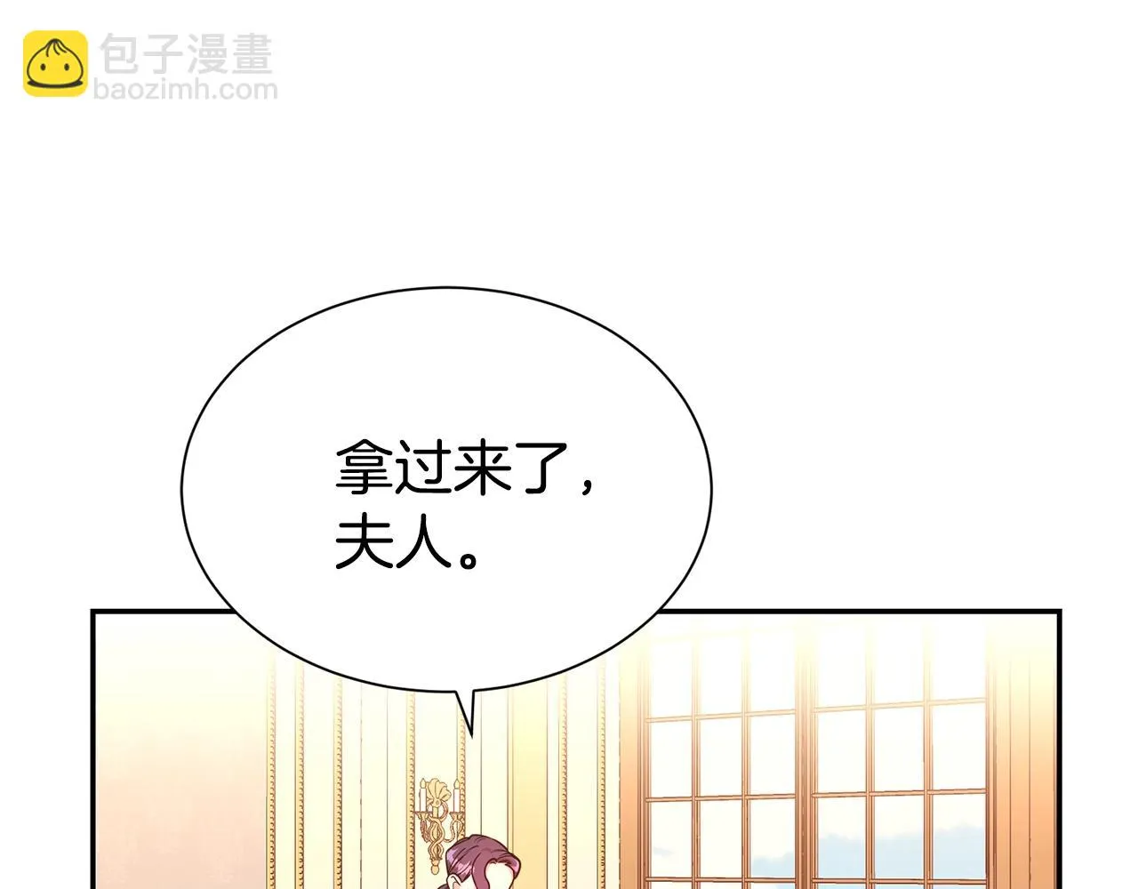 第59话 得寸进尺4