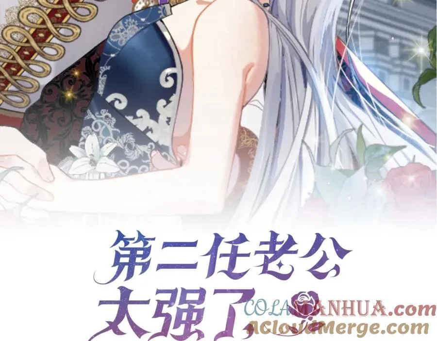 第81话 刁难64